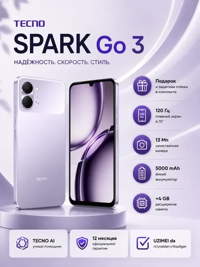 Смартфон Tecno Go 3, 5000 мАч, 2 SIM-карты, 120 Гц, гарантия 1 год