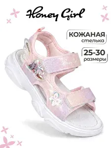 Сандалии Honey Girl