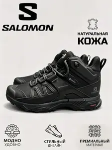 Кроссовки Salomon