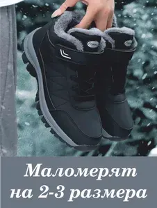 Ботинки WONST