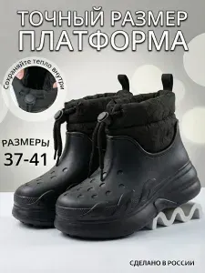 Сапоги резиновые