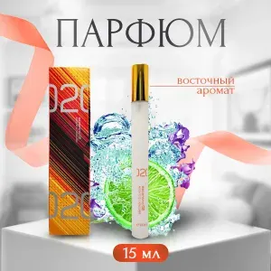 Духи мужские Molecule 02 15 мл