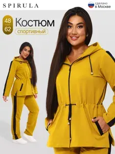 Костюм спортивный SPIRULA