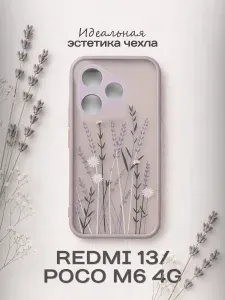 Чехол на Redmi 13