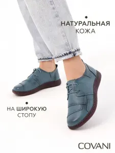 Туфли Covani