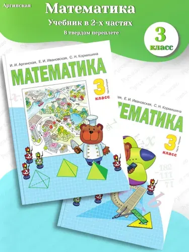 Осталось мало