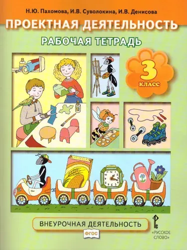 Осталась 1 штРаспродажа