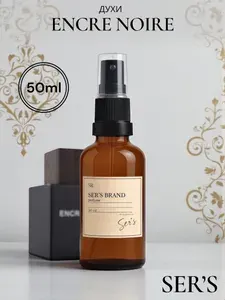 Духи Encre Noire 51 мл