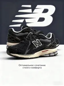 Кроссовки New Balance Кроссовки мужские новый баланс