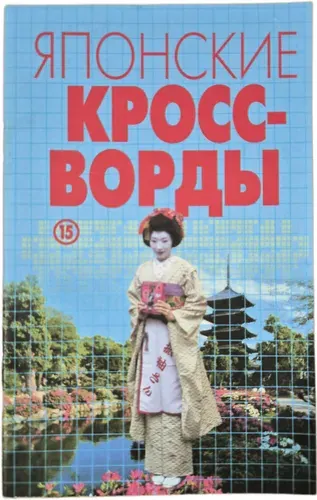 Осталось малоНовинка