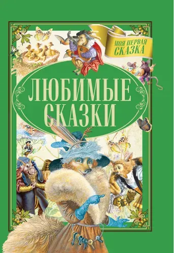 Осталась 1 штРаспродажа