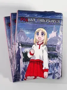 Обложка для паспорта