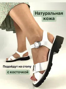 Босоножки Baden Baden