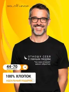 Футболка SOLAR WINGS