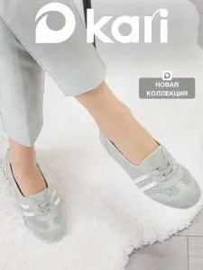 Ботинки Kari Женские, замшевые