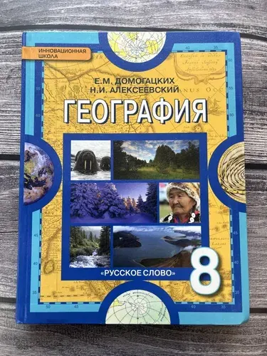 Осталось мало