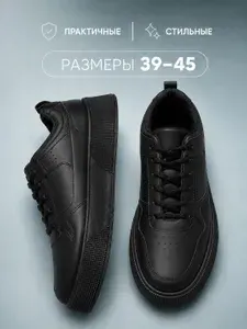 Кроссовки БризиСтеп