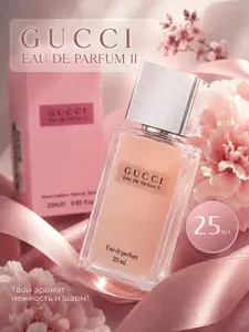 Духи Eau de Parfum II 25 мл