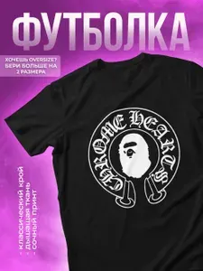 Футболка КОМБО 1 шт