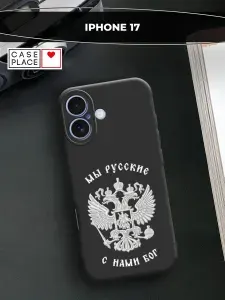 Чехол на Айфон 17 черный