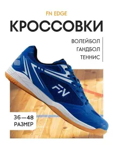 Кроссовки FN спортивные