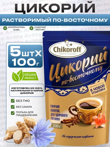 Чикорофф Цикорий растворимый по-восточному 5 100г