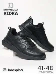 Кроссовки BAASPLOA кожаные