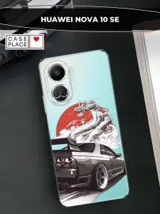 Чехол на Хуавей Нова 10 SE