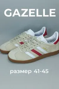Кроссовки КросоЛёт Gazelle