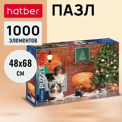 Пазл Premium Hatber 1000 элементов 480х680мм -Верные друзья-