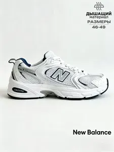 Кроссовки New Balance