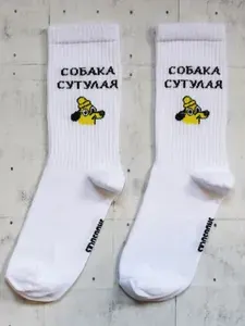 Носки Snugsocks женские