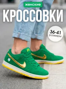 Кроссовки Movella