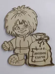 Магнит на холодильник Стёпка