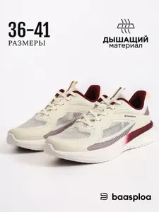 Кроссовки BAASPLOA