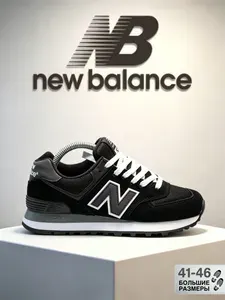 Кроссовки New Balance