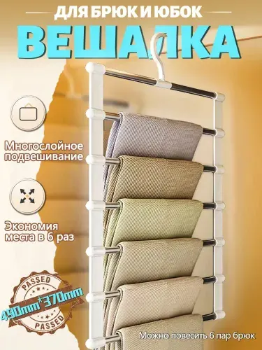 Вешалка плечики, 36 см, 1 шт