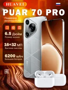 Смартфон HUAVEI PURA 70 PRO Российская версия: PURA 70 PRO Смартфон Глобальная русская версия для ЕС, сеть 4G, Wi-FI+GPS+Bluetooth, две SIM-карты, 6,8 дюйма, большой экран высокой четкости, гибкая камера, быстрая зарядка, мощное игровое устройство, аккумулятор большой емкости EU Ростест (EAC) EU 12/512 ГБ, Nano-SIM, серебристый