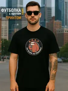 Футболка IMPREMOPRINT Ленивец 1 шт