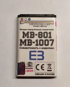 Мобильный телефон -Аккумулятор MAXVI E3 (УСИЛЕННЫЙ) MB-801/MB-1007 (1200mAh), бордовый, лиловый