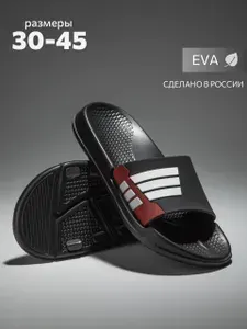 Шлепанцы NEW EVA
