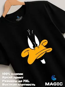 Футболка Всё в цвет 1 шт