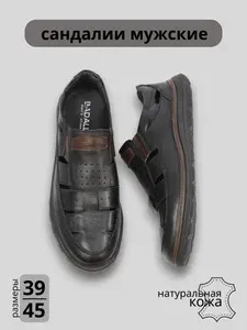 Сандалии ELIL Shoes