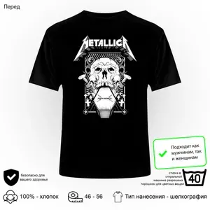 Футболка Rockboom 1 шт