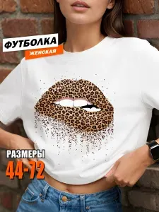 Футболка hbk company Хит 1 шт