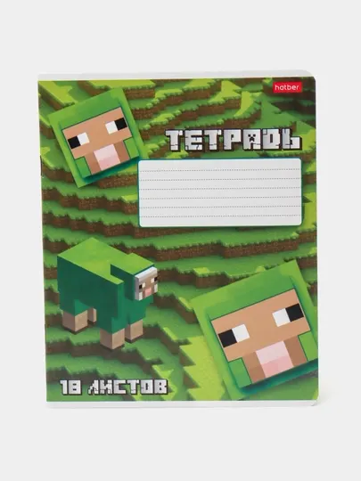 Тетрадь 18л А5ф клетка серия -Из чего сделаны мальчишки- 18Т5В1q0000046895