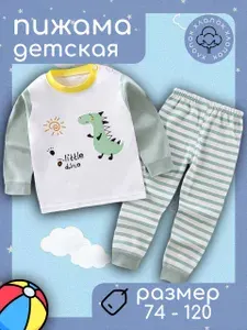 Пижама для малышей