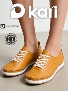 Ботинки Kari