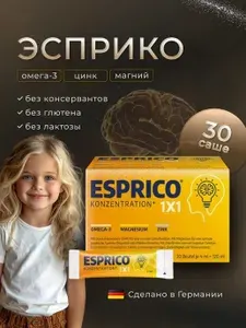 Сыворотка для волос, 30 мл