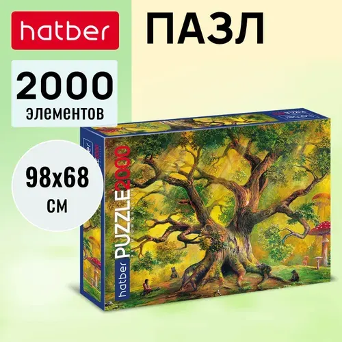Пазлы Hatber Premium 2000 элементов 980х680мм -Древо жизни-